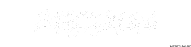 Bismillah